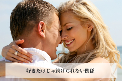 職場でのダブル不倫の終わり画像