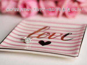 不倫アナリストが公開!既婚女性がどんな独身男性でも本気にさせる悪魔テク